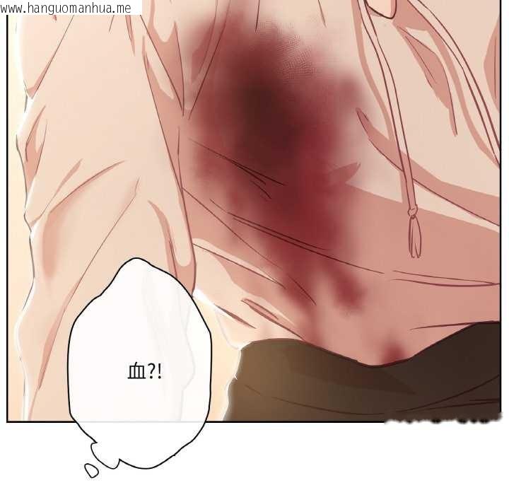 韩国漫画吉赛儿之血韩漫_吉赛儿之血-第26话在线免费阅读-韩国漫画-第20张图片