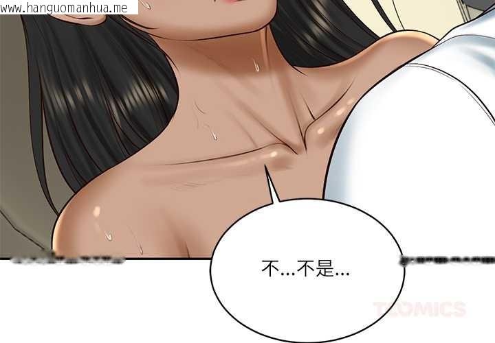 韩国漫画财阀家的女婿韩漫_财阀家的女婿-第55话在线免费阅读-韩国漫画-第3张图片