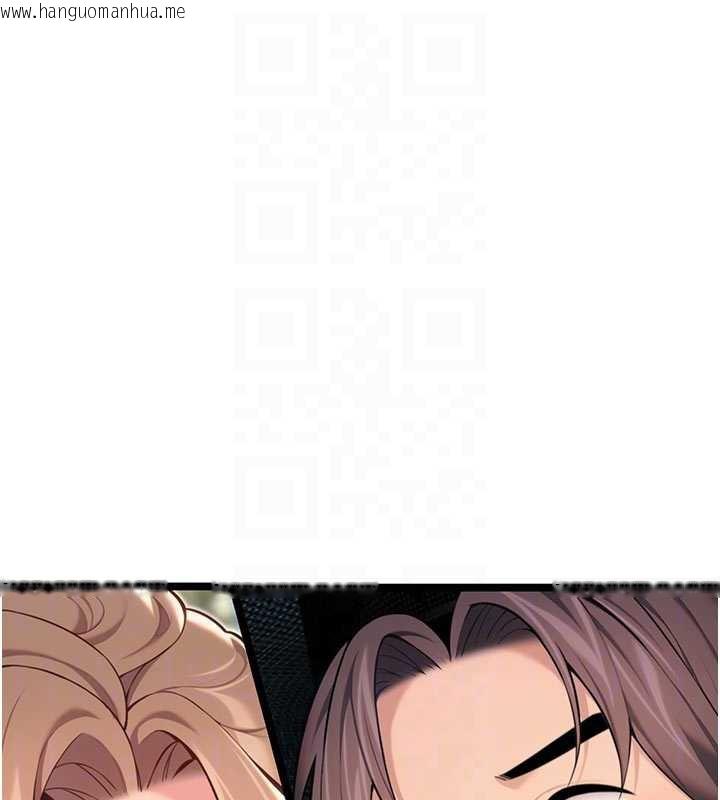 韩国漫画命运:贞洁欲女韩漫_命运:贞洁欲女-第64话-自主献身报浩恩在线免费阅读-韩国漫画-第73张图片