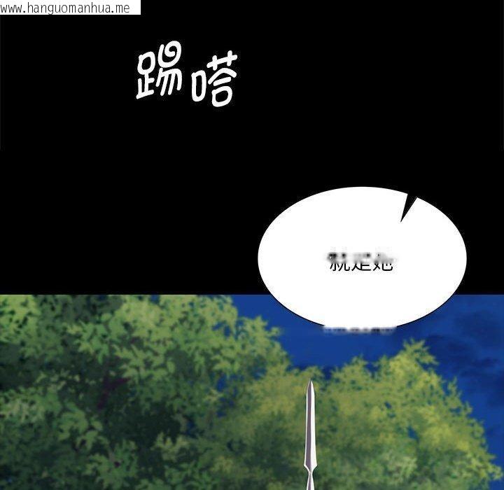 韩国漫画小姐韩漫_小姐-第95话在线免费阅读-韩国漫画-第54张图片