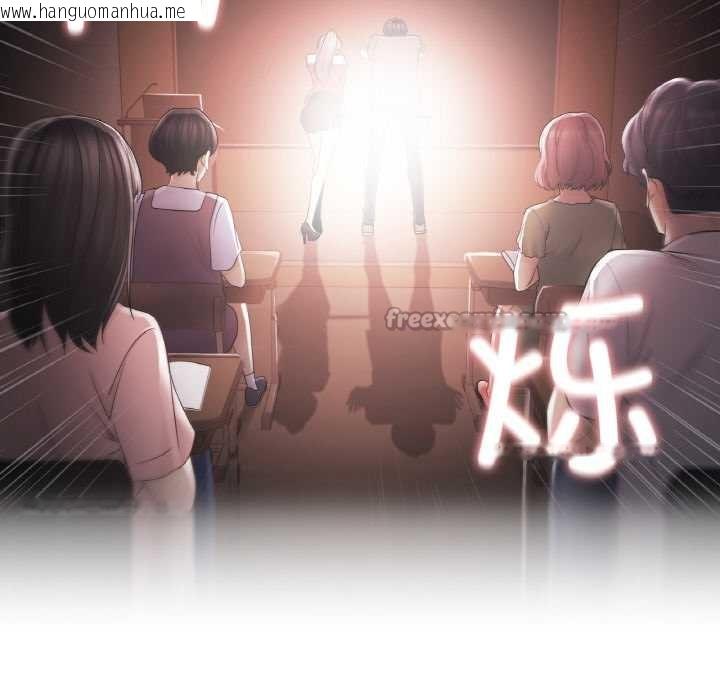 韩国漫画轻触!-解除封印韩漫_轻触!-解除封印-第33话在线免费阅读-韩国漫画-第64张图片