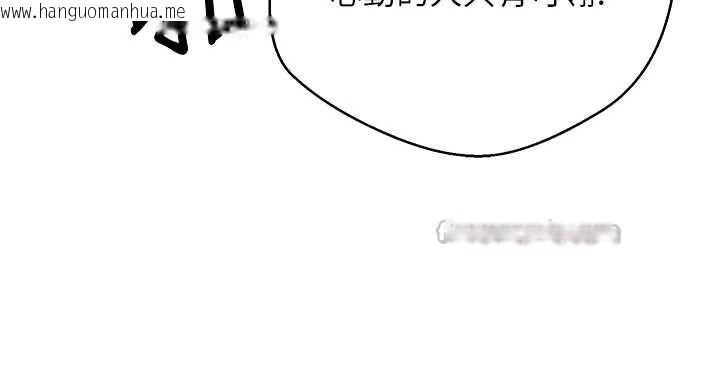 韩国漫画币转人生韩漫_币转人生-第47话-你直接放进来就好在线免费阅读-韩国漫画-第60张图片