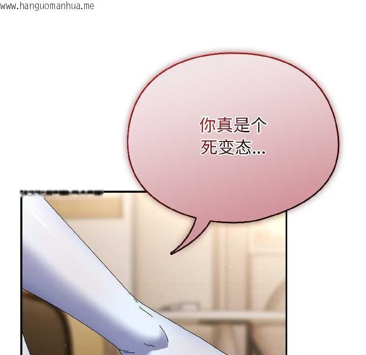 韩国漫画硬也要拍完韩漫_硬也要拍完-第15话在线免费阅读-韩国漫画-第173张图片