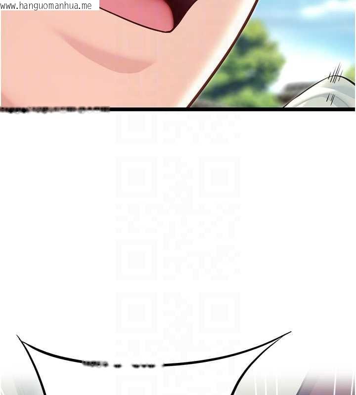 韩国漫画命运:贞洁欲女韩漫_命运:贞洁欲女-第64话-自主献身报浩恩在线免费阅读-韩国漫画-第61张图片