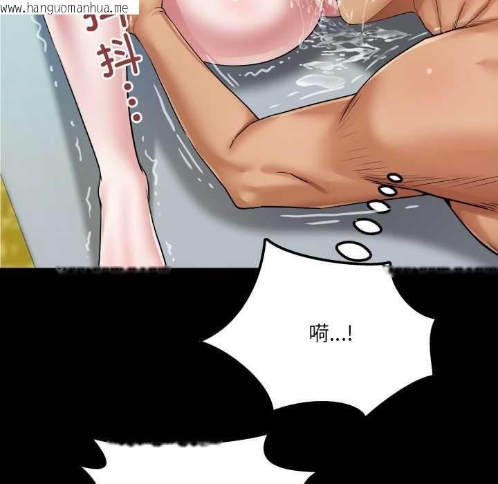 韩国漫画房间里的心跳韩漫_房间里的心跳-第9话在线免费阅读-韩国漫画-第130张图片