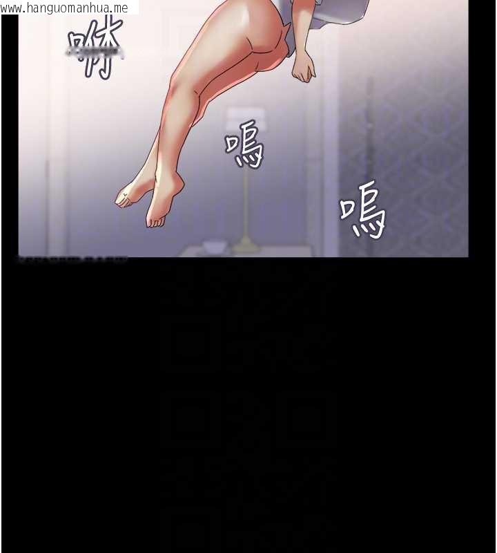 韩国漫画大凤村妇女会韩漫_大凤村妇女会-第23话-不小心滑进去了~!在线免费阅读-韩国漫画-第103张图片