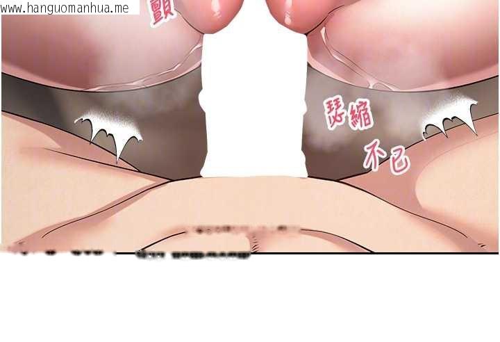 韩国漫画币转人生韩漫_币转人生-第47话-你直接放进来就好在线免费阅读-韩国漫画-第23张图片