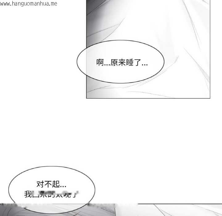 韩国漫画轻触!-解除封印韩漫_轻触!-解除封印-第33话在线免费阅读-韩国漫画-第35张图片