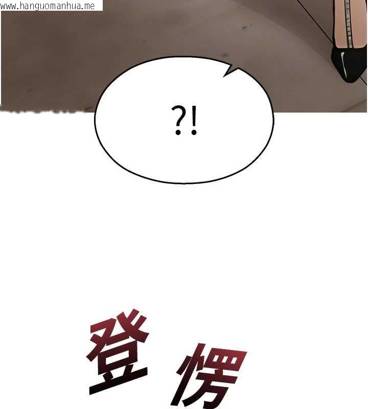 韩国漫画校园禁播角落韩漫_校园禁播角落-第11话-小裤裤幸运占卜在线免费阅读-韩国漫画-第87张图片