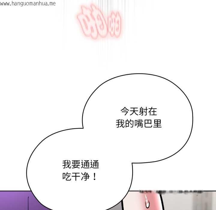 韩国漫画耳边的初恋鬼神韩漫_耳边的初恋鬼神-第5话在线免费阅读-韩国漫画-第175张图片