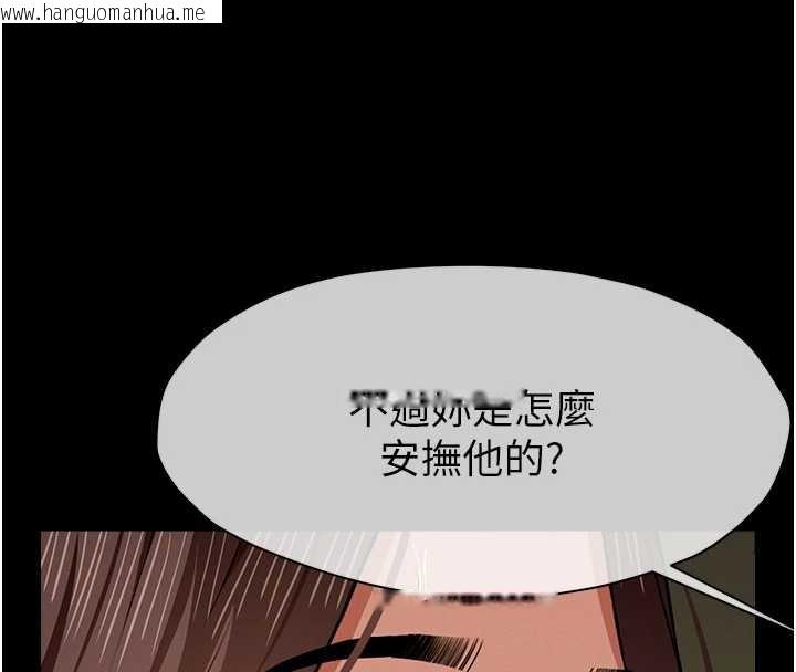 韩国漫画尸变家园:以身相许韩漫_尸变家园:以身相许-第19话-帮我的小穴止痒在线免费阅读-韩国漫画-第4张图片