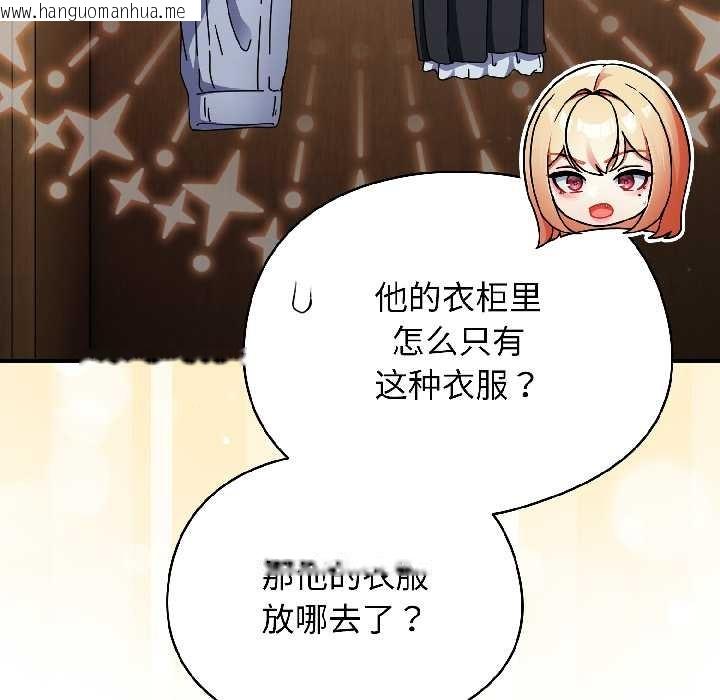 韩国漫画硬也要拍完韩漫_硬也要拍完-第15话在线免费阅读-韩国漫画-第59张图片