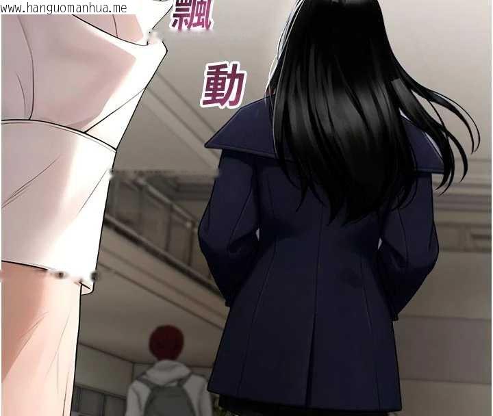 韩国漫画校园禁播角落韩漫_校园禁播角落-第11话-小裤裤幸运占卜在线免费阅读-韩国漫画-第116张图片