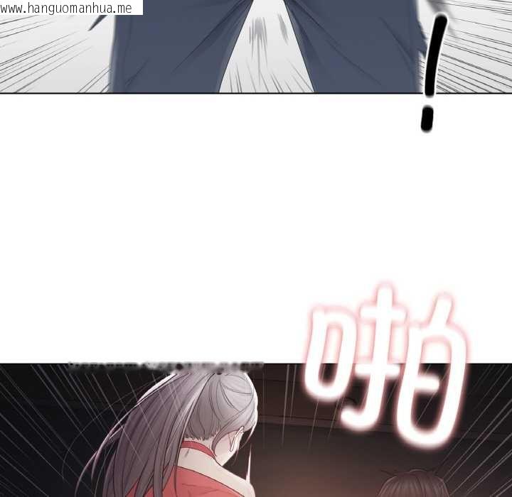 韩国漫画轻触!-解除封印韩漫_轻触!-解除封印-第33话在线免费阅读-韩国漫画-第59张图片