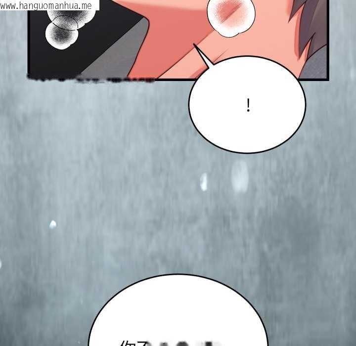 韩国漫画少爷的替身韩漫_少爷的替身-第27话在线免费阅读-韩国漫画-第96张图片