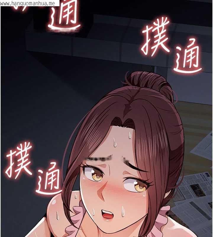 韩国漫画尸变家园:以身相许韩漫_尸变家园:以身相许-第19话-帮我的小穴止痒在线免费阅读-韩国漫画-第178张图片