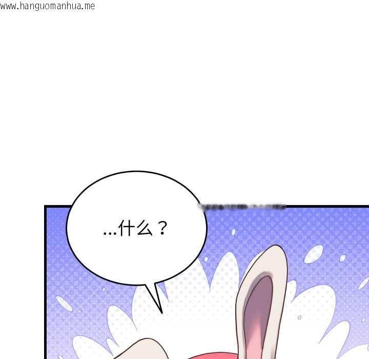 韩国漫画少爷的替身韩漫_少爷的替身-第27话在线免费阅读-韩国漫画-第159张图片