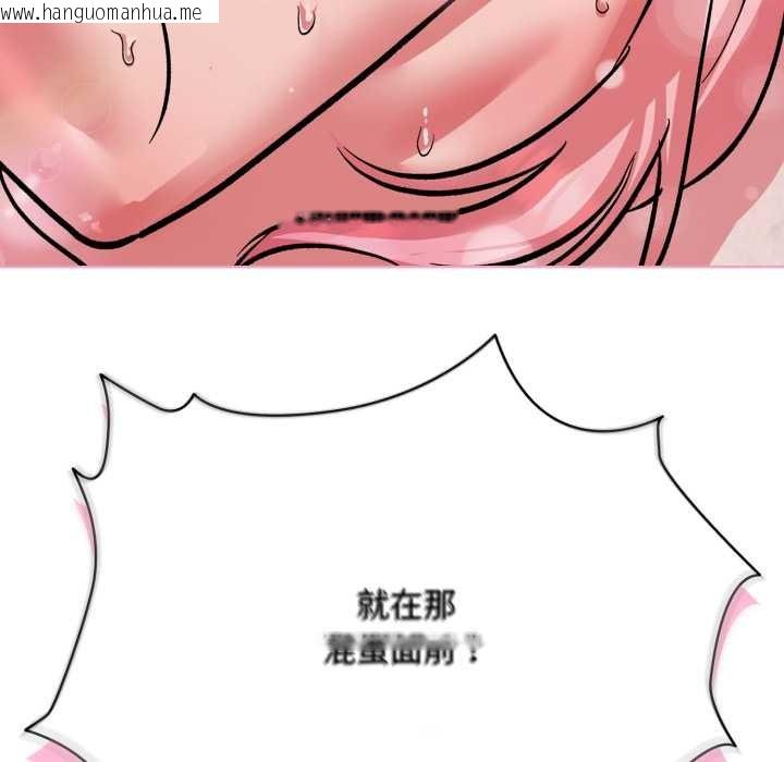 韩国漫画耳边的初恋鬼神韩漫_耳边的初恋鬼神-第5话在线免费阅读-韩国漫画-第5张图片