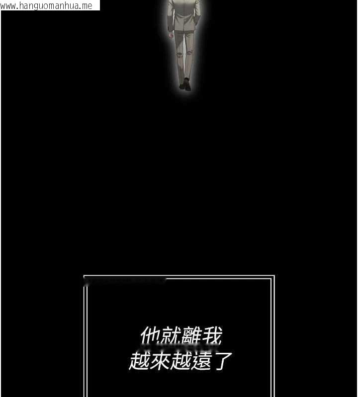 韩国漫画暴君会长的娇媳们韩漫_暴君会长的娇媳们-第14话-下个目标是二媳妇在线免费阅读-韩国漫画-第94张图片