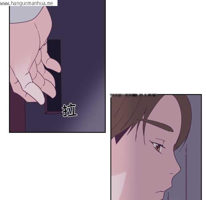 韩国漫画纯洁之罪韩漫_纯洁之罪-第29话在线免费阅读-韩国漫画-第41张图片