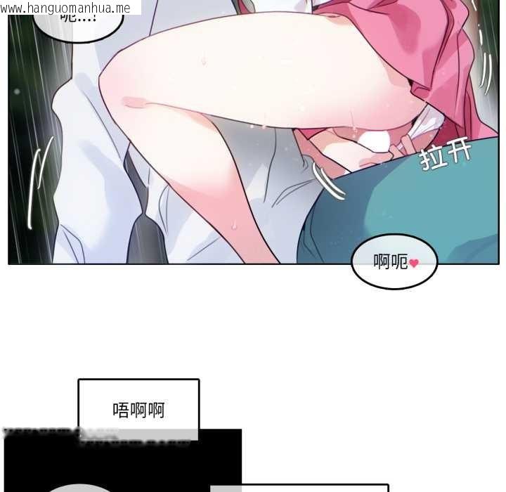 韩国漫画无与伦比的日常韩漫_无与伦比的日常-第30话在线免费阅读-韩国漫画-第35张图片