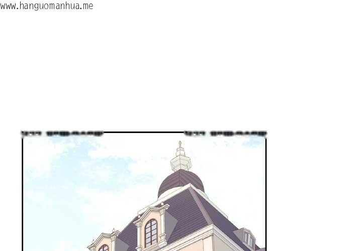 韩国漫画吉赛儿之血韩漫_吉赛儿之血-第26话在线免费阅读-韩国漫画-第4张图片