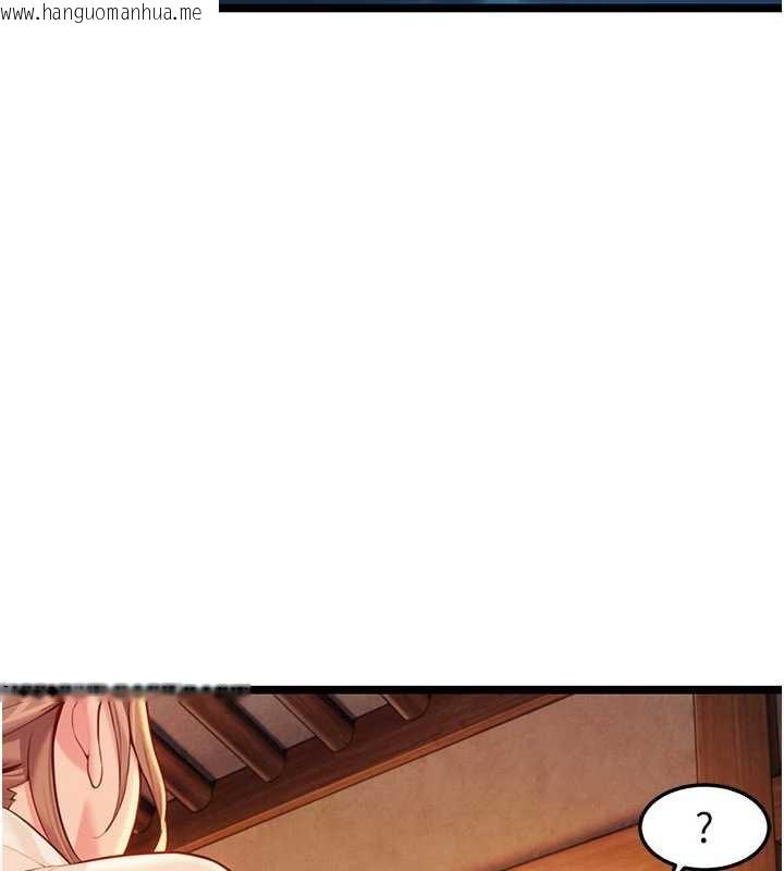 韩国漫画命运:贞洁欲女韩漫_命运:贞洁欲女-第64话-自主献身报浩恩在线免费阅读-韩国漫画-第129张图片