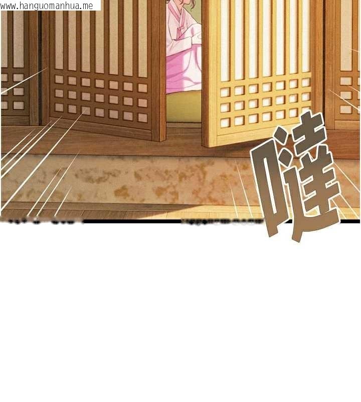 韩国漫画命运:贞洁欲女韩漫_命运:贞洁欲女-第64话-自主献身报浩恩在线免费阅读-韩国漫画-第50张图片