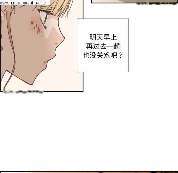 韩国漫画纯洁之罪韩漫_纯洁之罪-第29话在线免费阅读-韩国漫画-第15张图片