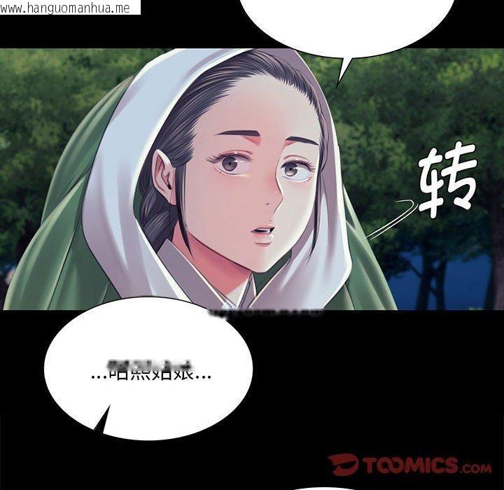 韩国漫画小姐韩漫_小姐-第95话在线免费阅读-韩国漫画-第57张图片