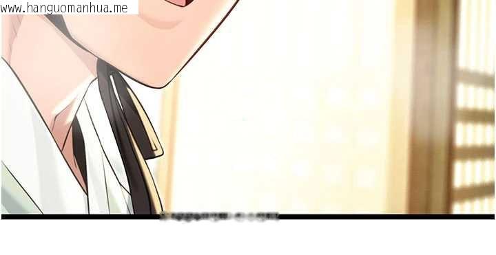 韩国漫画命运:贞洁欲女韩漫_命运:贞洁欲女-第64话-自主献身报浩恩在线免费阅读-韩国漫画-第59张图片