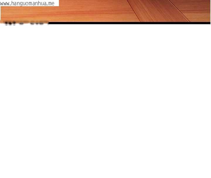 韩国漫画命运:贞洁欲女韩漫_命运:贞洁欲女-第64话-自主献身报浩恩在线免费阅读-韩国漫画-第11张图片