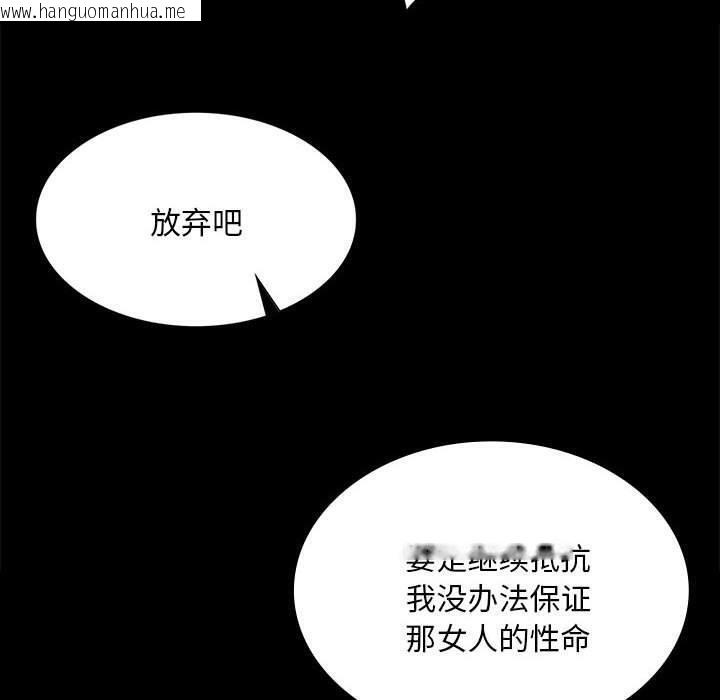 韩国漫画小姐韩漫_小姐-第95话在线免费阅读-韩国漫画-第20张图片