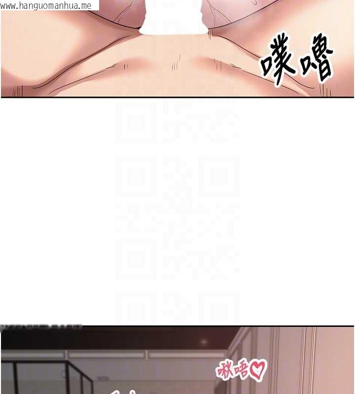 韩国漫画币转人生韩漫_币转人生-第47话-你直接放进来就好在线免费阅读-韩国漫画-第66张图片