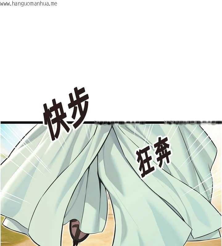 韩国漫画命运:贞洁欲女韩漫_命运:贞洁欲女-第64话-自主献身报浩恩在线免费阅读-韩国漫画-第44张图片