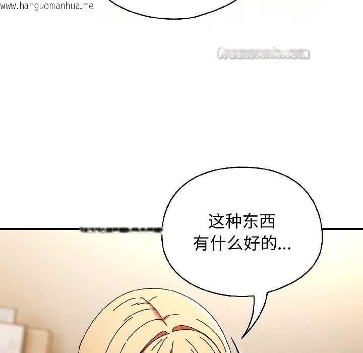 韩国漫画硬也要拍完韩漫_硬也要拍完-第15话在线免费阅读-韩国漫画-第60张图片