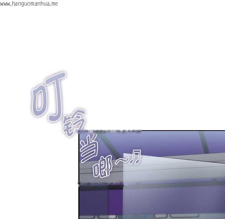 韩国漫画耳边的初恋鬼神韩漫_耳边的初恋鬼神-第5话在线免费阅读-韩国漫画-第133张图片