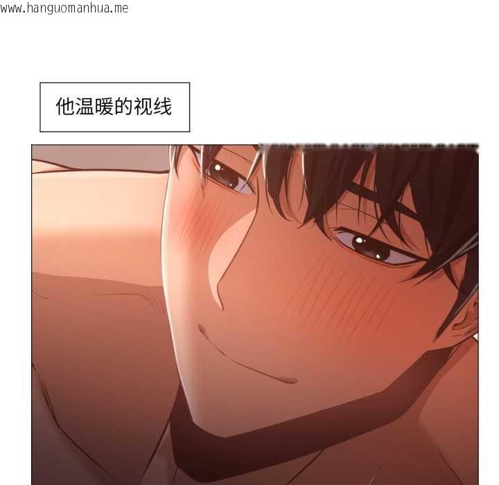 韩国漫画换身恋人韩漫_换身恋人-第21话在线免费阅读-韩国漫画-第5张图片