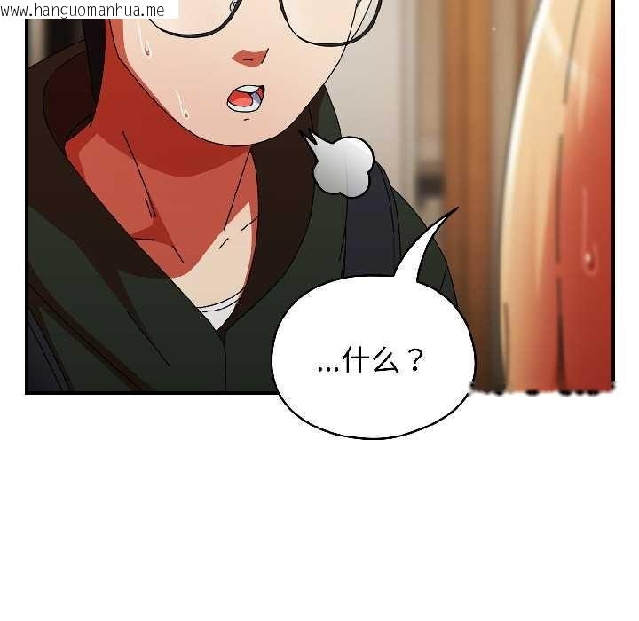 韩国漫画硬也要拍完韩漫_硬也要拍完-第15话在线免费阅读-韩国漫画-第141张图片