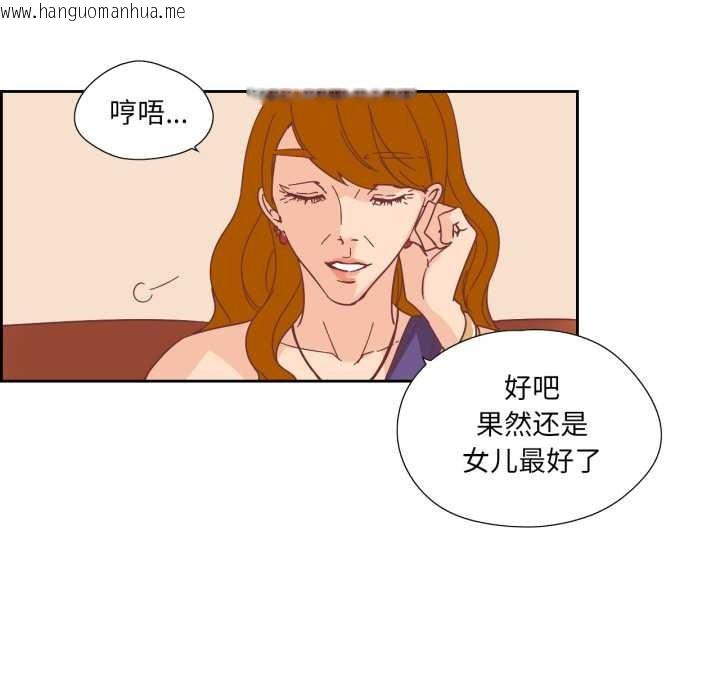 韩国漫画纯洁之罪韩漫_纯洁之罪-第29话在线免费阅读-韩国漫画-第35张图片