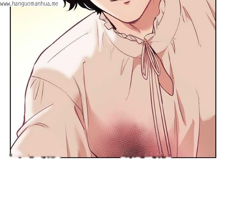 韩国漫画吉赛儿之血韩漫_吉赛儿之血-第26话在线免费阅读-韩国漫画-第12张图片