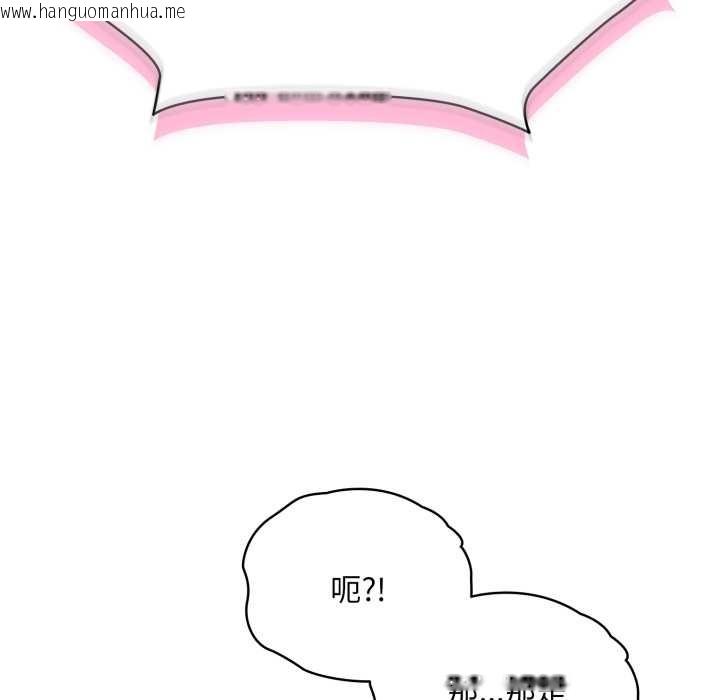 韩国漫画耳边的初恋鬼神韩漫_耳边的初恋鬼神-第5话在线免费阅读-韩国漫画-第6张图片