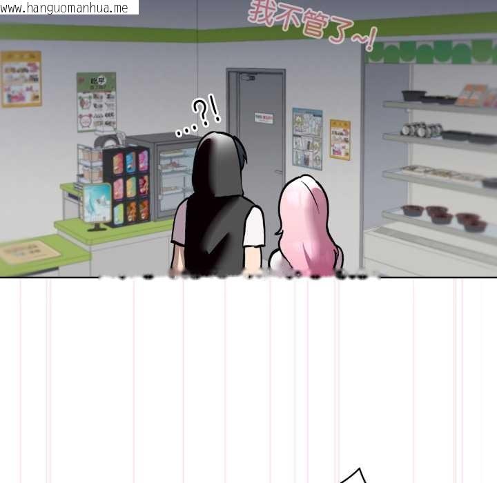 韩国漫画耳边的初恋鬼神韩漫_耳边的初恋鬼神-第5话在线免费阅读-韩国漫画-第146张图片