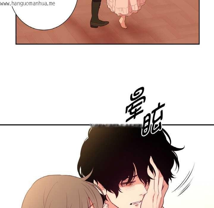 韩国漫画吉赛儿之血韩漫_吉赛儿之血-第26话在线免费阅读-韩国漫画-第40张图片