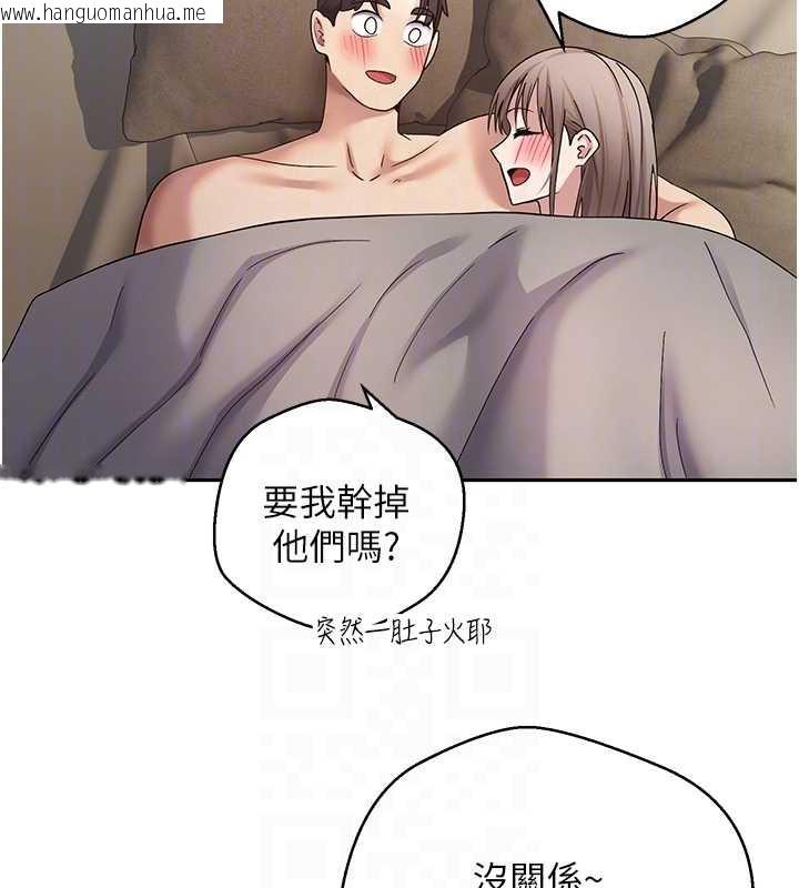 韩国漫画币转人生韩漫_币转人生-第47话-你直接放进来就好在线免费阅读-韩国漫画-第81张图片