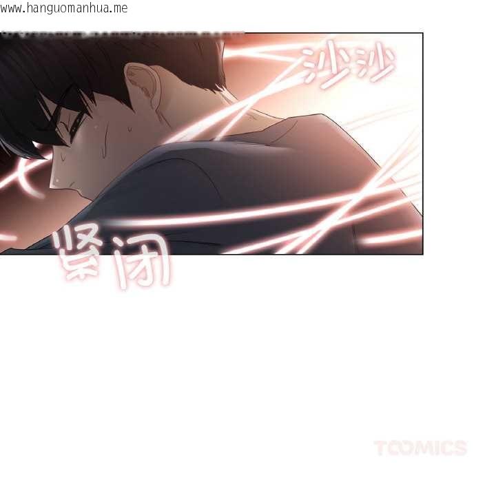 韩国漫画轻触!-解除封印韩漫_轻触!-解除封印-第33话在线免费阅读-韩国漫画-第66张图片