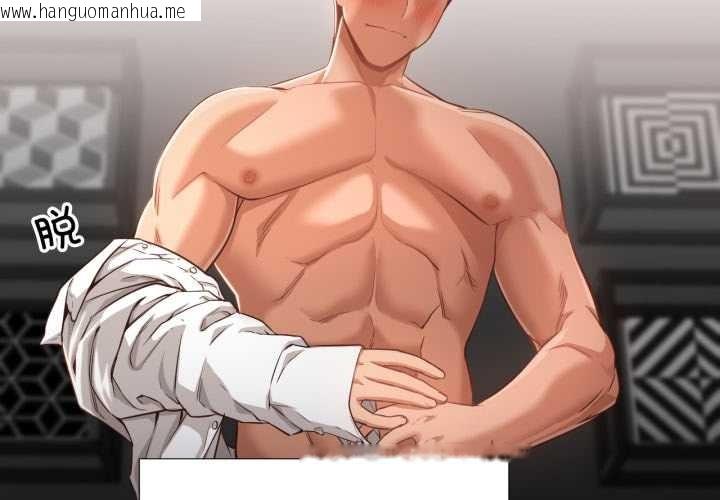 韩国漫画换身恋人韩漫_换身恋人-第21话在线免费阅读-韩国漫画-第3张图片