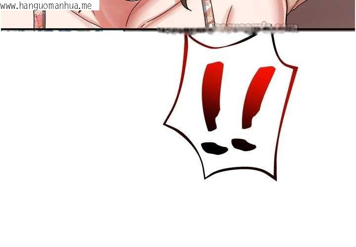 韩国漫画大凤村妇女会韩漫_大凤村妇女会-第23话-不小心滑进去了~!在线免费阅读-韩国漫画-第124张图片