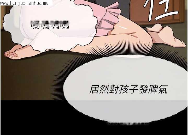 韩国漫画尸变家园:以身相许韩漫_尸变家园:以身相许-第19话-帮我的小穴止痒在线免费阅读-韩国漫画-第55张图片