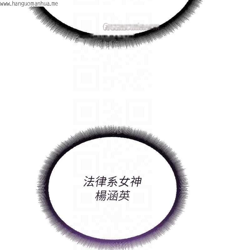 韩国漫画校园禁播角落韩漫_校园禁播角落-第11话-小裤裤幸运占卜在线免费阅读-韩国漫画-第90张图片